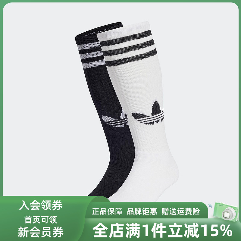 阿迪达斯女款中筒休闲袜