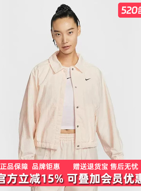 Nike耐克女装2026春季新款NSW OS COACHES JKT MOD时尚外套IF0213