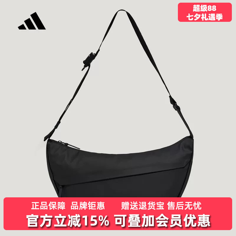 Adidas阿迪达斯男女包2026秋季新款CMMT CBB运动休闲包KY7941