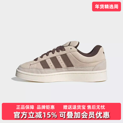 Adidas阿迪达斯三叶草男女同款2026春季新款CAMPUS ST板鞋KJ3605