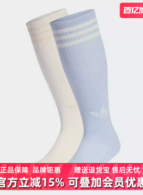 Adidas阿迪达斯男女袜2026春季新款3S KNEE户外休闲中筒袜KD8259