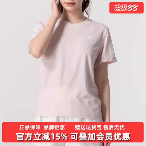Adidas阿迪达斯短袖女款T恤