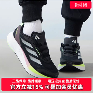 轻便运动休闲跑步鞋 Adidas阿迪达斯男鞋 新款 夏季 IE5475 女鞋