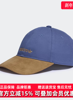 Adidas阿迪达斯三叶草男帽女帽2025秋季新款DAD CAP棒球帽KF9722