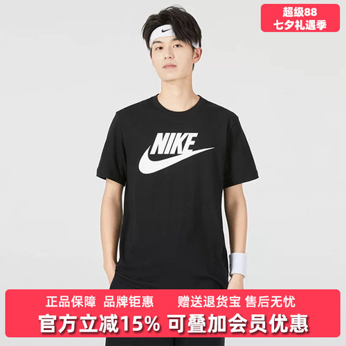 虎扑识货推荐店铺|专柜正品