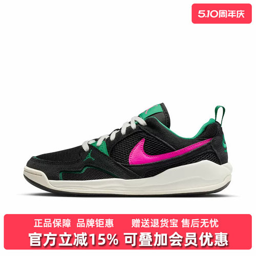 Nike耐克低帮耐磨板鞋