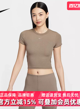 Nike耐克女装2025夏季新款舒适时尚休闲百搭运动短袖T恤 HJ0720