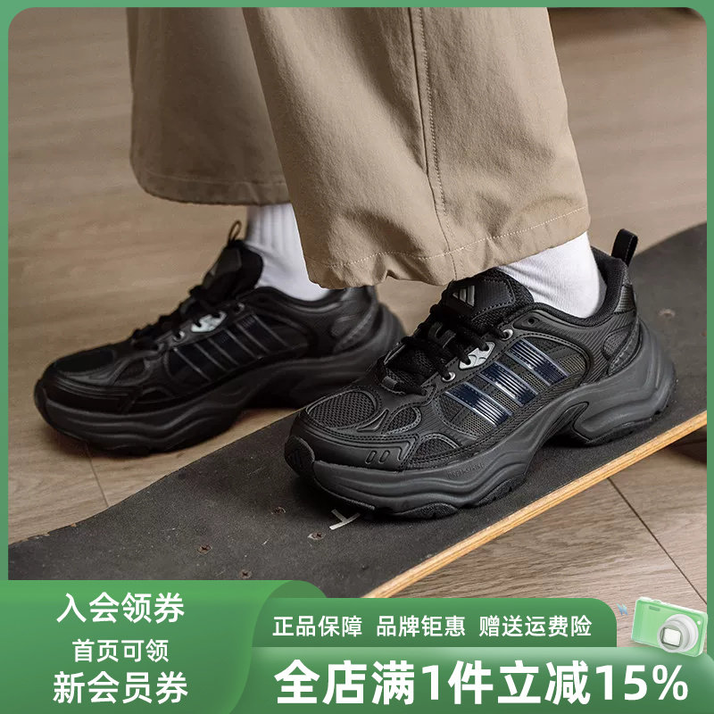 Adidas阿迪达男女同款2025冬季新款XLG FIN PULSE跑步鞋KJ9520
