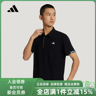 Adidas阿迪达斯男装2026秋季新款SS MTION POLO运动休闲T恤LF9498