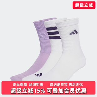 LOGO PACK休闲中筒袜JW3647 新款 Adidas阿迪达斯男袜女袜2025秋季