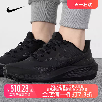 Nike耐克女鞋2023秋季新款运动鞋AIR ZOOM飞马39低帮跑步鞋DO7626