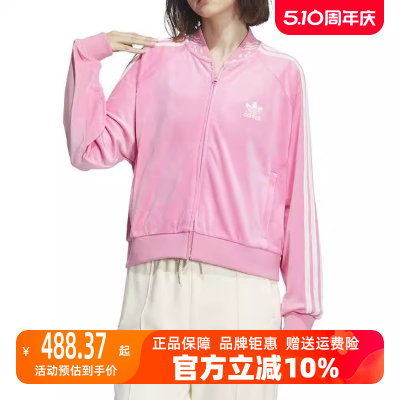 女夹克外套Adidas/阿迪达斯