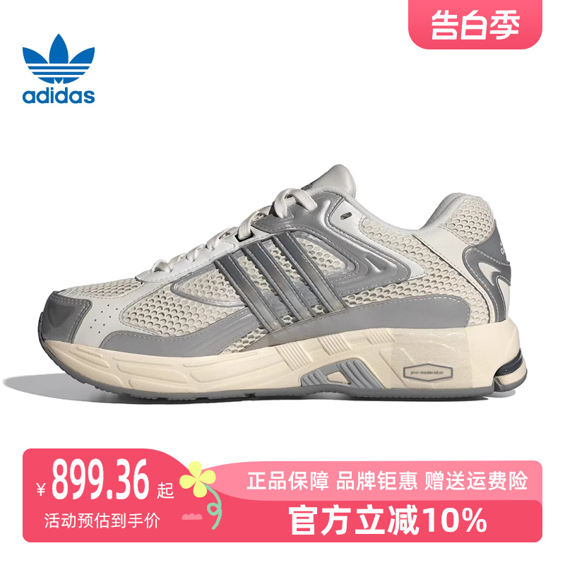 Adidas阿迪达斯系带休闲鞋