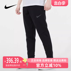 Nike耐克男裤2023秋季新款运动裤休闲透气裤脚拉链收口长裤DD2123
