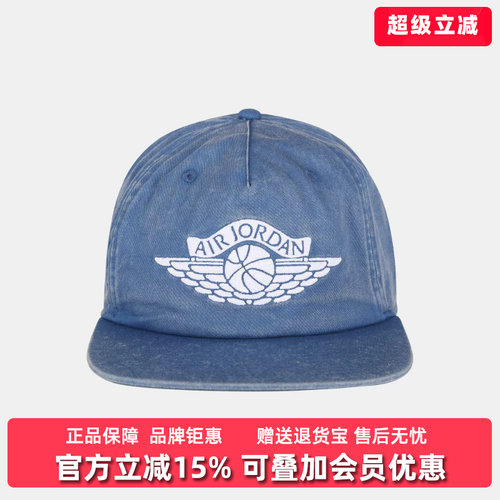 Nike耐克男女同款2026秋季新款US FB 5PNL WINGS运动休闲帽IM9068