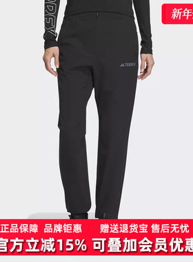 Adidas阿迪达斯女士新款夏季户外锥形运动休闲裤IS0292