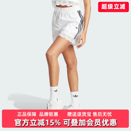 Adidas阿迪达斯三叶草女裤2026秋季新款3 STRIPE SHORT短裤IL2420
