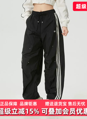 Adidas阿迪达斯女裤2026春季新款P PANT宽松舒适运动裤KS2865