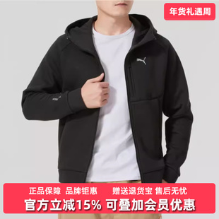 PUMA彪马男装2025春季新款TECH Full-Zip 运动夹克631833