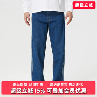 Adidas阿迪达斯三叶草男裤2026春季新款复古百搭牛仔长裤KD1499