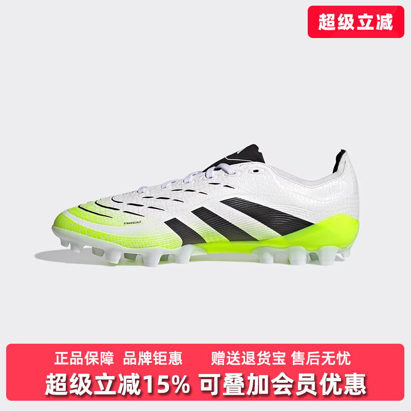 虎扑识货推荐店铺|专柜正品