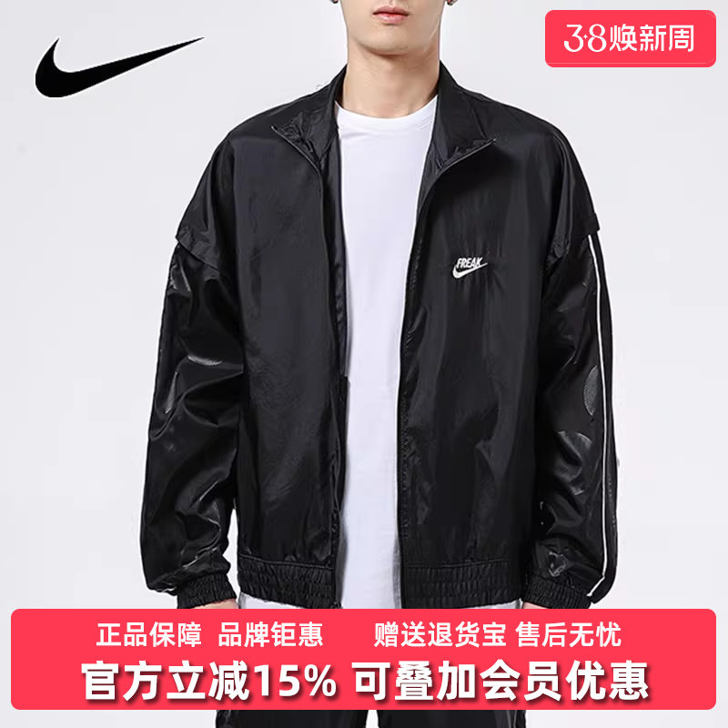 Nike耐克男装女装新款休闲夹克时尚运动情侣外套DX9071