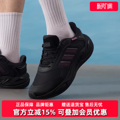 Adidas阿迪达斯男鞋女鞋2025冬季新款CLIMAWARM运动跑步鞋JQ4091