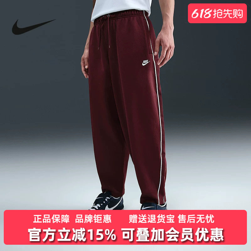 Nike耐克男裤2025冬季新款CLUB KNIT OS TRACK PAN梭织长裤HV1416
