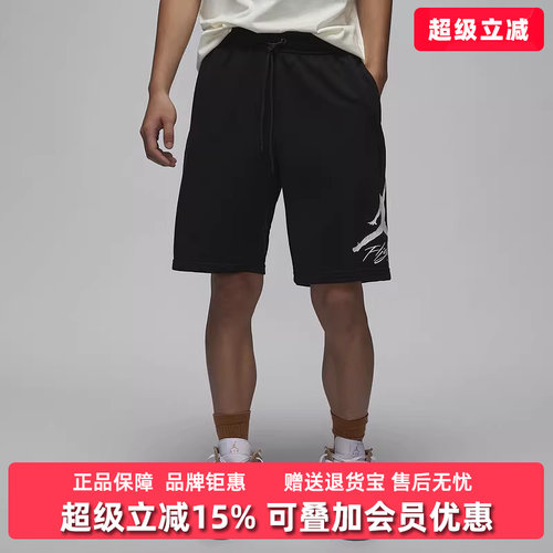 耐克男裤运动休闲短裤短裤