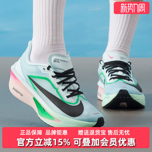 虎扑识货推荐店铺|专柜正品