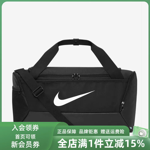 行李包Nike耐克运动休闲