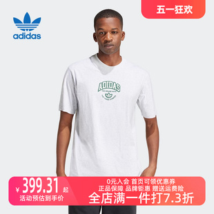 Adidas阿迪达斯三叶草男子2024年夏季 IS2929 T恤 运动休闲短袖