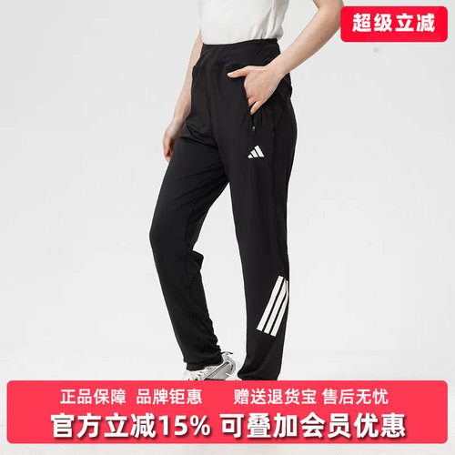 Adidas阿迪达斯女裤2026新款ADI365/// PT W运动休闲长裤KE6724