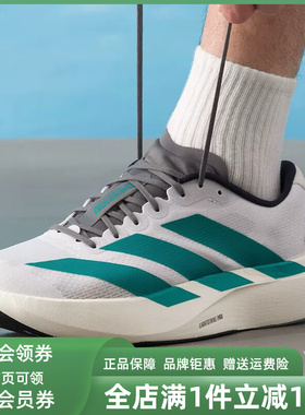 Adidas阿迪达斯男鞋2025秋季新款 adizero Evo SL M 跑步鞋JS4487