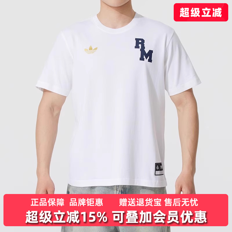 虎扑识货推荐店铺|专柜正品