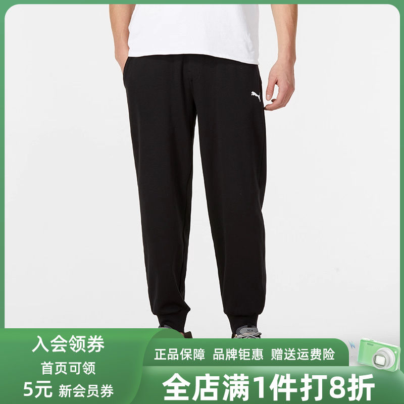 彪马2024新款宽松长裤男女同款
