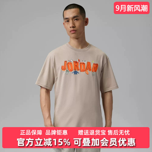 虎扑识货推荐店铺|专柜正品