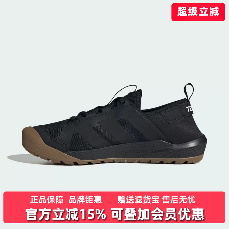 Adidas阿迪达斯男女同款2026秋季新简约百搭户外运动休闲鞋KH6689