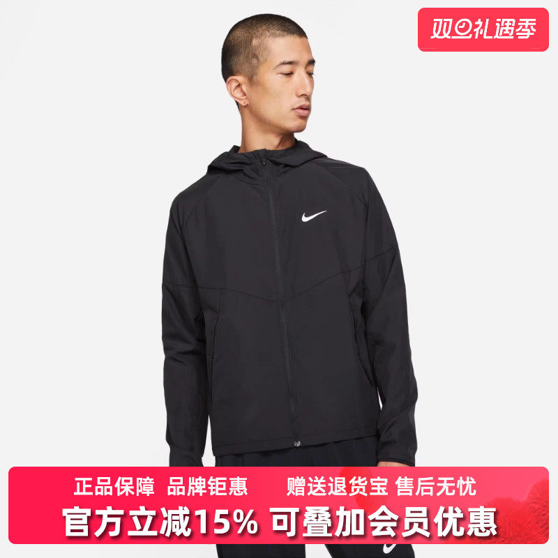 Nike耐克男舒适休闲外套