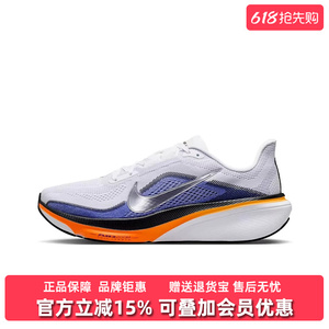 Nike耐克男鞋2026夏季新款AIR ZOOM PEGASUS 42运动休闲鞋IB1873