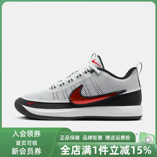 虎扑识货推荐店铺|专柜正品
