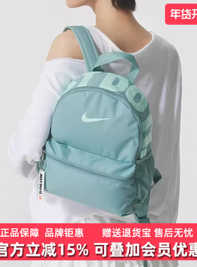 Nike耐克男包女包2025冬季新款BRSLA JDI MINI BKPK双肩包DR6091