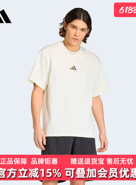 Adidas阿迪达斯男装2026夏季新款M VERB SCRIPT户外休闲T恤KB4875