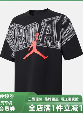 Nike耐克男装2026夏季新款NEW STRETCH GFX SS CREW休闲T恤IQ0709