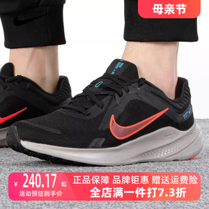 Nike耐克男鞋2023冬季新款QUEST 5运动休闲网面缓震跑步鞋DD0204