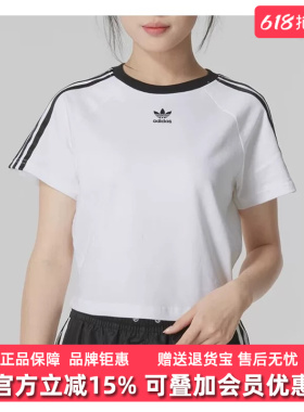 Adidas阿迪达斯三叶草女装2025夏季新款休闲透气短袖T恤JC8704