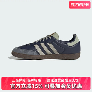 Adidas阿迪达斯三叶草男鞋女鞋2025冬季新款SAMBA OG板鞋KI8888