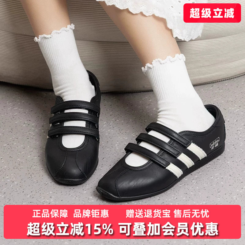 Adidas阿迪达斯三叶草女鞋2026秋新款ANFU MJ W运动休闲鞋KH7638