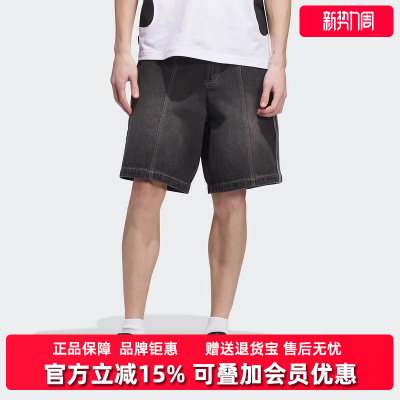 Adidas阿迪达斯男裤2025冬季新款SHORT运动休闲时尚短裤JX5468