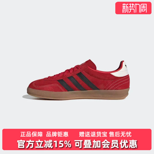 虎扑识货推荐店铺|专柜正品
